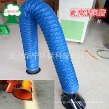 alibaba top sale function arm for dust collector and weld fume extractor